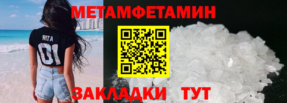 АМФ  АМФЕТАМИН 97%  Amphetamine  Вход с VPN  Гусь-Хрустальный 