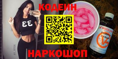 герыч Комсомольск-на-Амуре