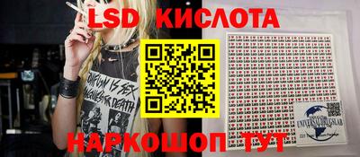 гашишное масло Конаково