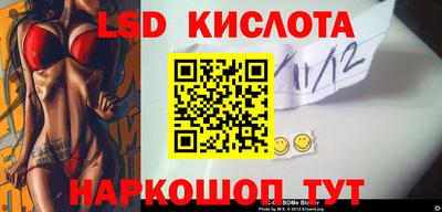 соль ск Коммунар