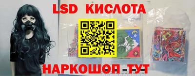 гашишное масло Конаково