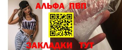 гашишное масло Конаково