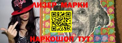 гашишное масло Конаково