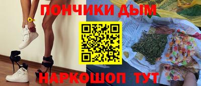 гашишное масло Конаково