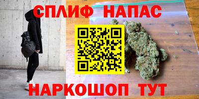 гашишное масло Конаково