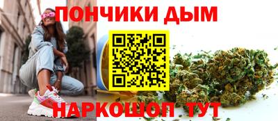 гашишное масло Конаково
