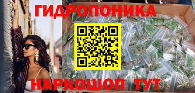 гашишное масло Конаково