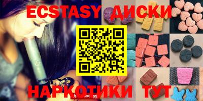 соль ск Коммунар