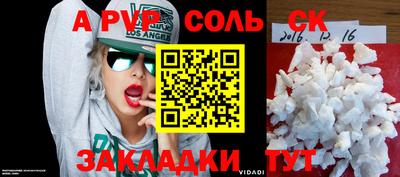 гашишное масло Конаково