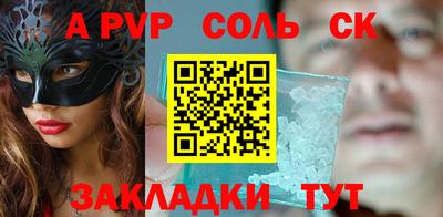 герыч Комсомольск-на-Амуре