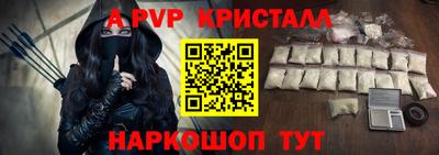 герыч Комсомольск-на-Амуре