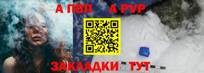соль ск Коммунар