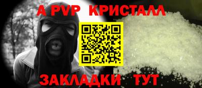 соль ск Коммунар