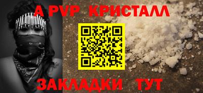герыч Комсомольск-на-Амуре