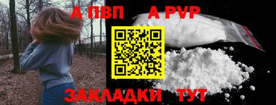 герыч Комсомольск-на-Амуре