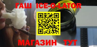 гашишное масло Конаково