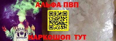 соль ск Коммунар