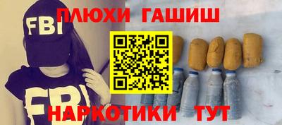 герыч Комсомольск-на-Амуре