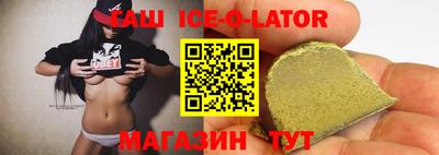 герыч Комсомольск-на-Амуре