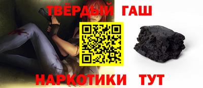 герыч Комсомольск-на-Амуре