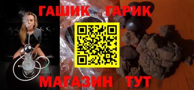 гашишное масло Конаково