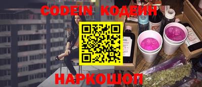герыч Комсомольск-на-Амуре