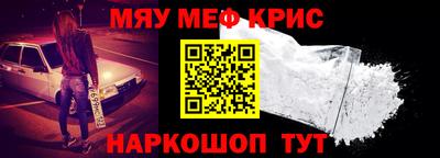 соль ск Коммунар