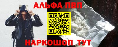 герыч Комсомольск-на-Амуре