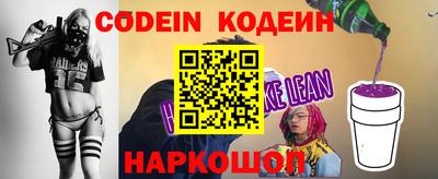 меф Гуково