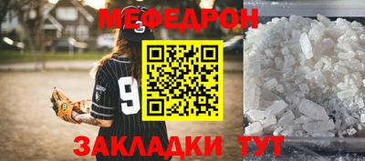 герыч Гудермес