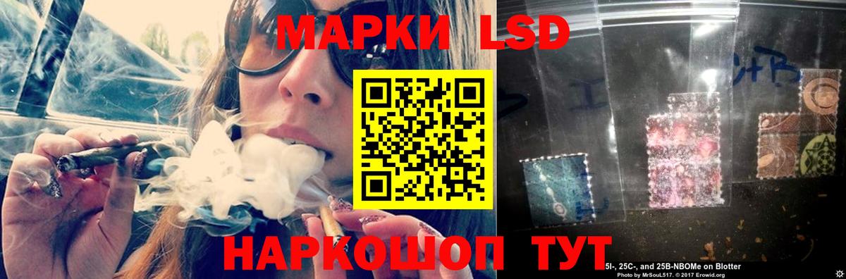 KRAKEN онион  ЛСД экстази ecstasy  Вход с VPN  Лсд 25 экстази ecstasy  Гусь-Хрустальный 