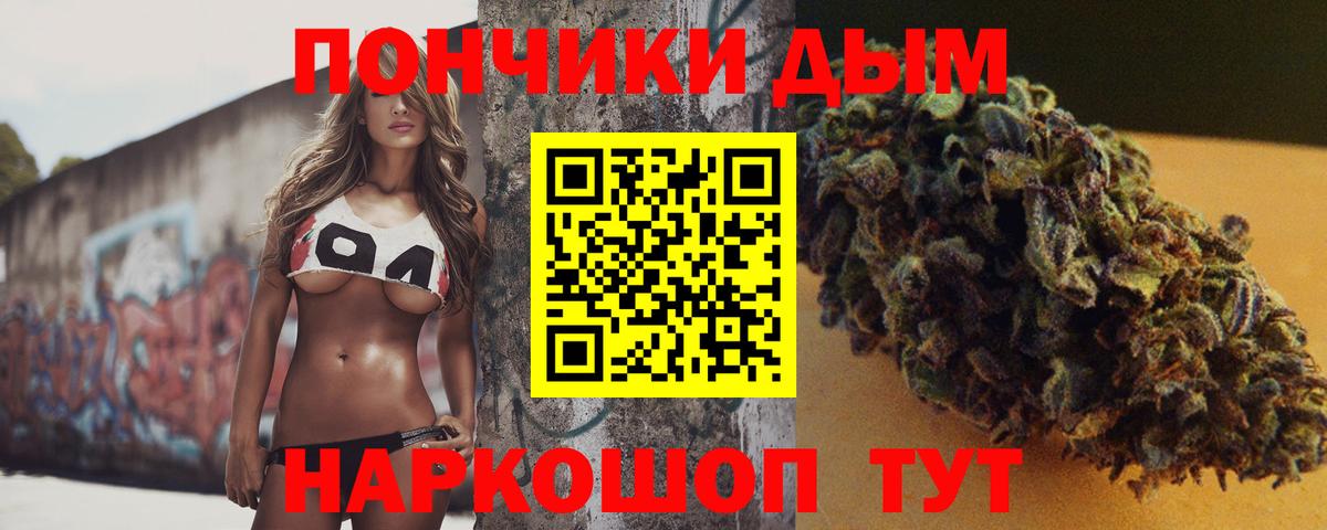 Гусь-Хрустальный  Бошки марихуана конопля  Марихуана VHQ  Бошки Шишки ГИДРОПОН  Вход с VPN 